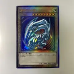 2026年最新】ブルーアイズホワイトドラゴン 初期 レリーフの人気