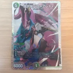 2026年最新】バロメアレディ シークレットの人気アイテム - メルカリ