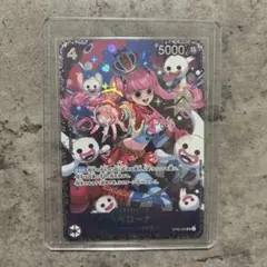 2026年最新】ペローナ フラッグシップバトルの人気アイテム - メルカリ