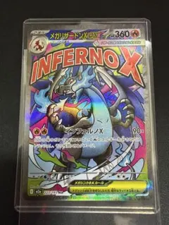 2026年最新】メガリザードン プレイマットの人気アイテム - メルカリ