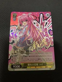 2026年最新】神様になった日 spの人気アイテム - メルカリ