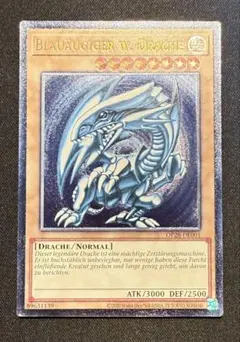 2026年最新】青眼の白龍 英語 レリーフの人気アイテム - メルカリ