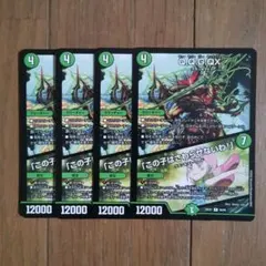 2026年最新】Q.Q.G.QX.の人気アイテム - メルカリ