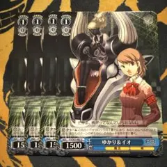 2026年最新】ペルソナ ヴァイスの人気アイテム - メルカリ