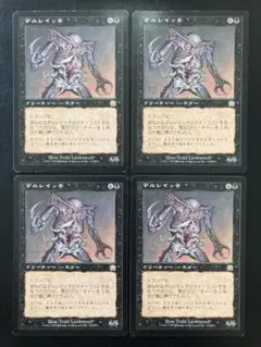 2026年最新】デルレイッチの人気アイテム - メルカリ