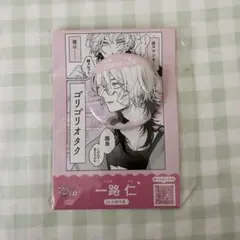 2026年最新】ギャップ日和の人気アイテム - メルカリ