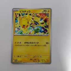 2026年最新】ピカチュウ げきとうスパークの人気アイテム - メルカリ