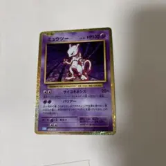 2026年最新】ミュウツー クラシックの人気アイテム - メルカリ