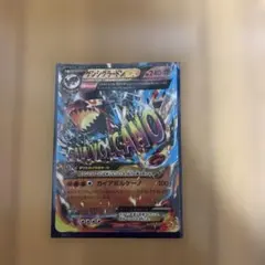 ゲンシグラードンEX CP4 EX×M×BREAK 073/131 - メルカリ