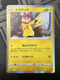 2026年最新】ポケモンgo プロモ ピカチュウの人気アイテム - メルカリ