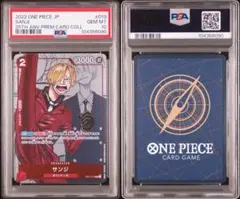 2026年最新】ワンピース 25周年エディション psa10の人気アイテム