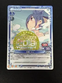 2026年最新】ゆるキャン△ ヴァイスシュヴァルツの人気アイテム - メルカリ