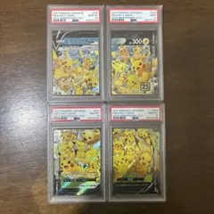 2026年最新】ピカチュウvユニオン psaの人気アイテム - メルカリ