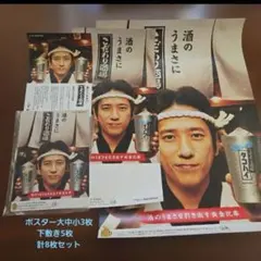 2026年最新】嵐 二宮和也 ポスターの人気アイテム - メルカリ