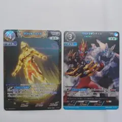 2026年最新】グリッターティガ カードの人気アイテム - メルカリ