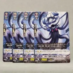 2026年最新】騎士王降臨の人気アイテム - メルカリ