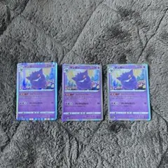 2026年最新】ゲンガーライフシェイカーの人気アイテム - メルカリ