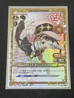 2026年最新】プレシャスメモリー サインの人気アイテム - メルカリ