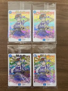 2026年最新】青魔導具の人気アイテム - メルカリ