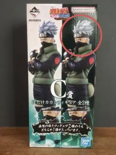 2026年最新】カカシ 一番くじ 写輪眼の人気アイテム - メルカリ