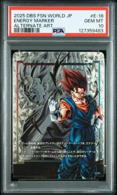 2026年最新】ベジット エナジーマーカー psa10の人気アイテム - メルカリ