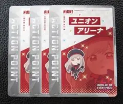 2026年最新】ユニオンアリーナ アクションポイント nikkeの人気