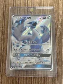 2026年最新】ルギアgx srの人気アイテム - メルカリ