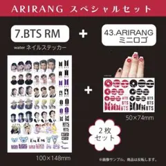 2026年最新】ATEEZネイルシールの人気アイテム - メルカリ