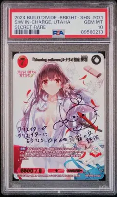 2026年最新】冴えカノ ビルディバイドの人気アイテム - メルカリ