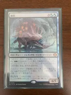 2026年最新】幽愁 mtg の人気アイテム - メルカリ