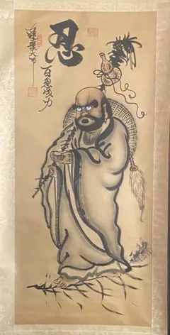 2026年最新】達磨大師 掛軸の人気アイテム - メルカリ