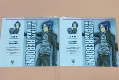 2026年最新】リボーン ブックカバーの人気アイテム - メルカリ