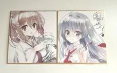 2026年最新】水上由岐の人気アイテム - メルカリ