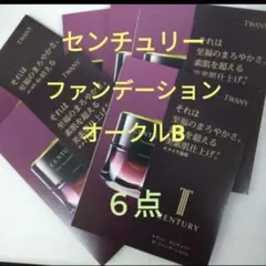 2026年最新】トワニー センチュリー オークルbの人気アイテム - メルカリ