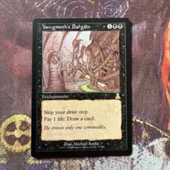 2026年最新】ヨーグモスの取り引きの人気アイテム - メルカリ