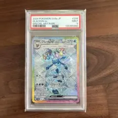 2026年最新】グレイシア ex sar psa10の人気アイテム - メルカリ