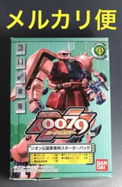2026年最新】ガンダムカードビルダー icの人気アイテム - メルカリ