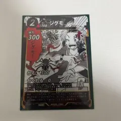 2026年最新】蟲神器プロモーションの人気アイテム - メルカリ