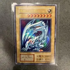 2026年最新】初期 ブルー アイズ ホワイト ドラゴンの人気アイテム