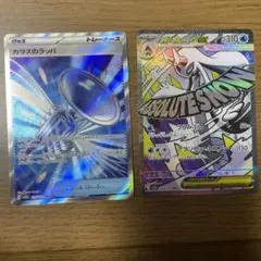 2026年最新】メガユキメノコex MAの人気アイテム - メルカリ