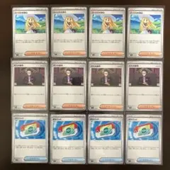 2026年最新】ポケカ デッキシールド バラ売りの人気アイテム - メルカリ