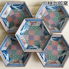 2026年最新】波佐見 林九郎窯の人気アイテム - メルカリ