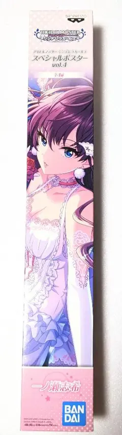 2026年最新】一ノ瀬志希 spの人気アイテム - メルカリ