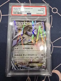 2026年最新】ルギアex psa10の人気アイテム - メルカリ