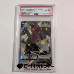 2026年最新】リザードンv ssr s4a シャイニースターv 307/190の人気