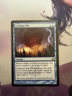 2026年最新】サイクロンの裂け目の人気アイテム - メルカリ