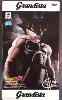 2026年最新】grandista バーダックの人気アイテム - メルカリ