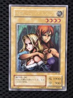 2026年最新】ヂェミナイ エルフ レリーフの人気アイテム - メルカリ