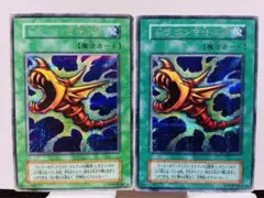 2026年最新】ドラゴンを呼ぶ笛 シークレットの人気アイテム - メルカリ