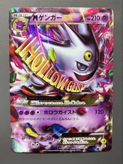 2026年最新】白いメガゲンガーの人気アイテム - メルカリ